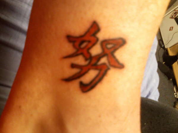 means "to strive" tattoo