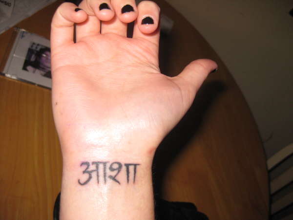 Sanskrit tattoo