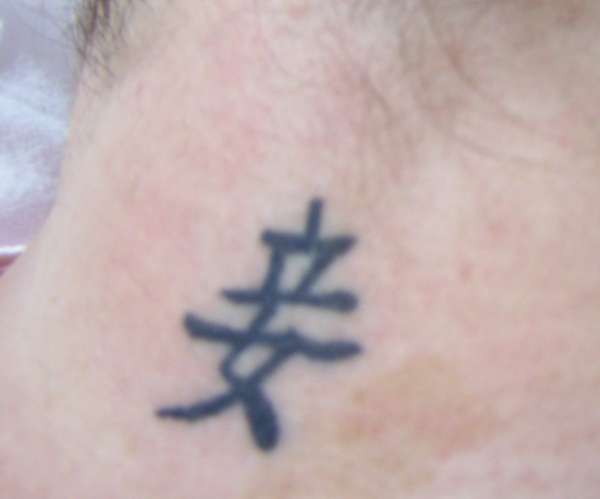 Chinese Symbol tattoo