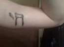Jewish Ch'ai tattoo