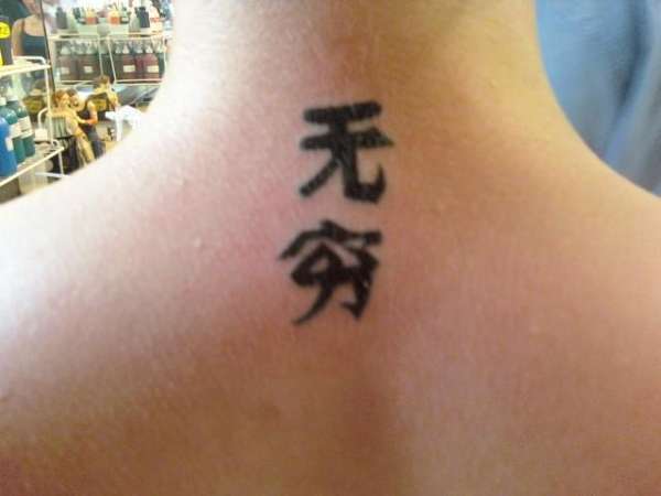 Chinese characters tattoo