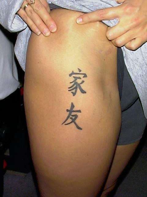Chinese Writing tattoo