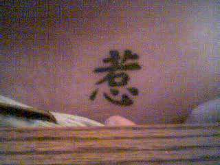 Chinease symbol for "TEASE" tattoo