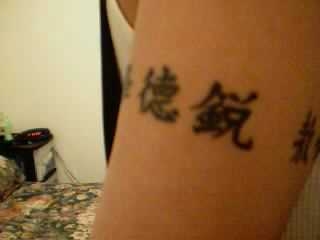 chinse character arm band tattoo