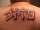 Bobbo_b tattoo