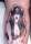 christine tattoo