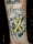 Derek tattoo