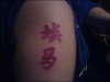 chinese sylmbols tattoo