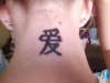 "Love" tattoo
