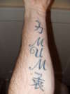 Left Forearm (Mum) tattoo