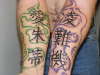 kanji with smoke tattoo