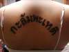 My Name tattoo