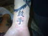 chinese symbols tattoo