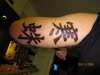Cold Kanji Finished 2 tattoo