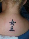 Kanji tattoo