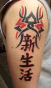 My tribal and kanji tattoo. "A New Life"