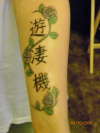 kanji finished tattoo