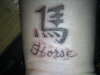 Year Of The Horse (1978) tattoo