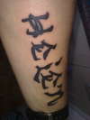 wife name tattoo