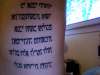 Jeremiah 29:11 tattoo