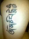 Om mani padme hum tattoo