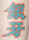 Anime logo tattoo