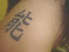 Energy tattoo