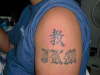 Kanji Only tattoo