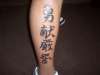 KANJI tattoo
