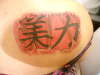 Sum Kanji letters tattoo