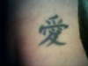 love symbol tattoo