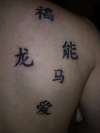 southern cross/chinese tattoo