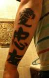 love, loyalty and Freindship tattoo