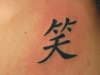 chinese symbol for smile tattoo