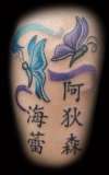 Butterflies and kanji tattoo