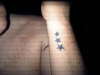 colin 5 left wrist stars tattoo