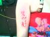 this tattoo was done by jan oliveros