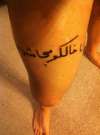 Persian: The scars run deep inside this tattooed body