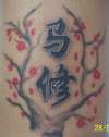Cherry blossoms tattoo