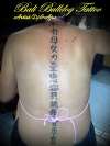 lettering tattoo