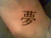 dream tattoo