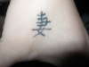 chinese symble for wife (left hand) tattoo
