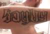 Daughters name tattoo