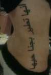 she flies with her own wings tattoo