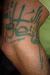 persian path of ali tattoo