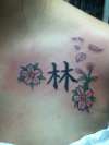 Cherry Blossom & Family Name tattoo