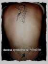 St. Michael & Strength tattoo