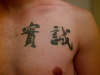 Chinese "Honesty" tattoo