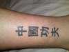 Symbols tattoo