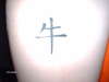 The year of the ox Tattoo